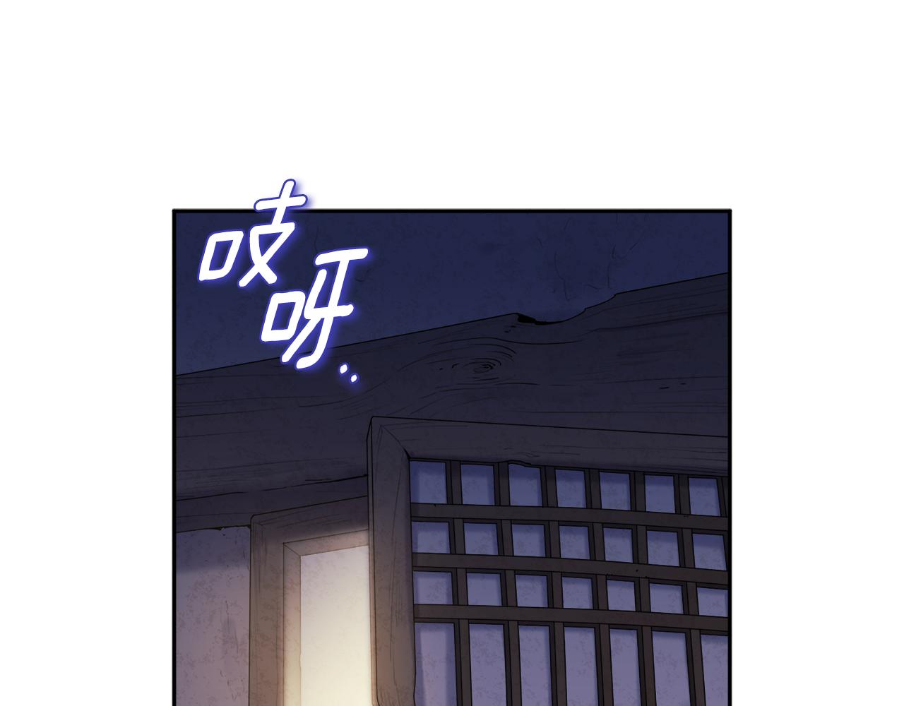 第101话 偷听的人133