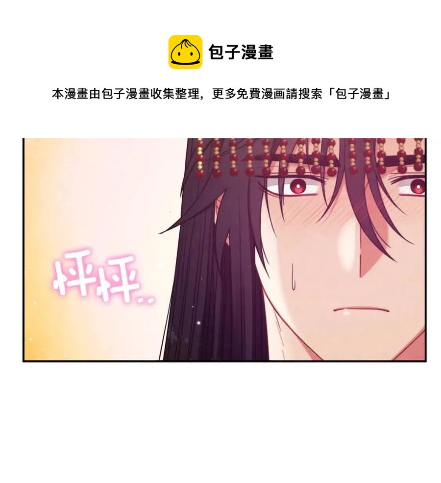 第47话 大胆攻略4