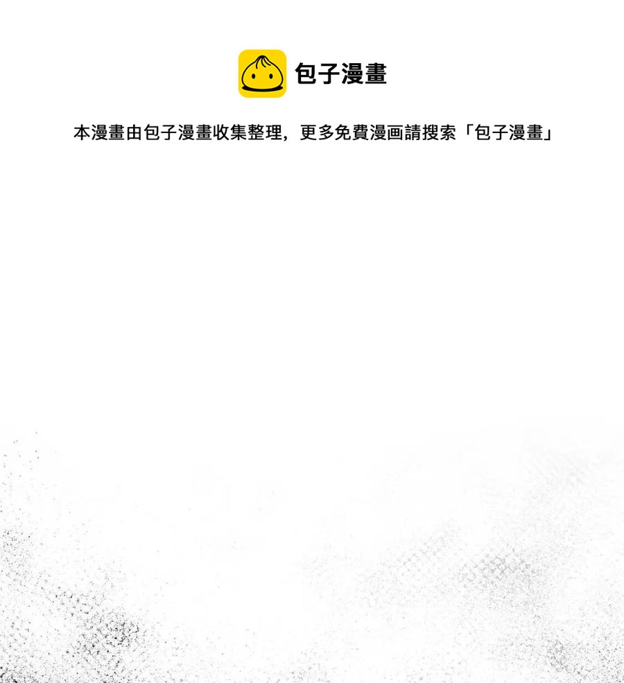 第51话 疑虑12