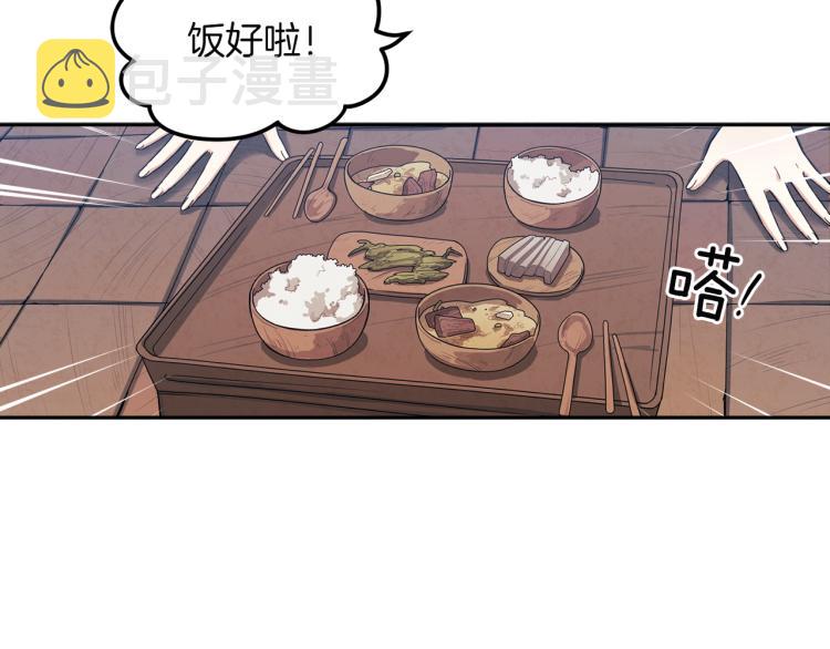 第7话 生日快乐40