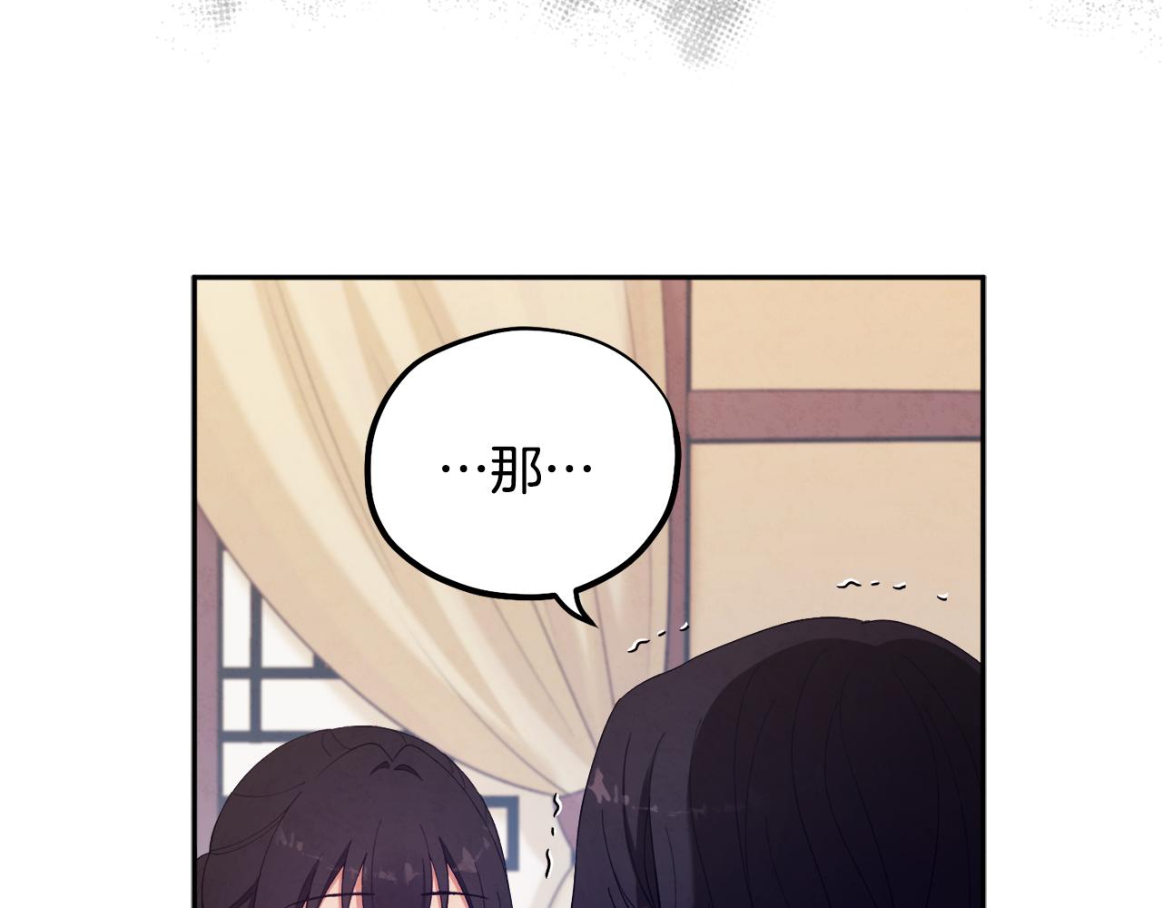 第25话 你是我的92
