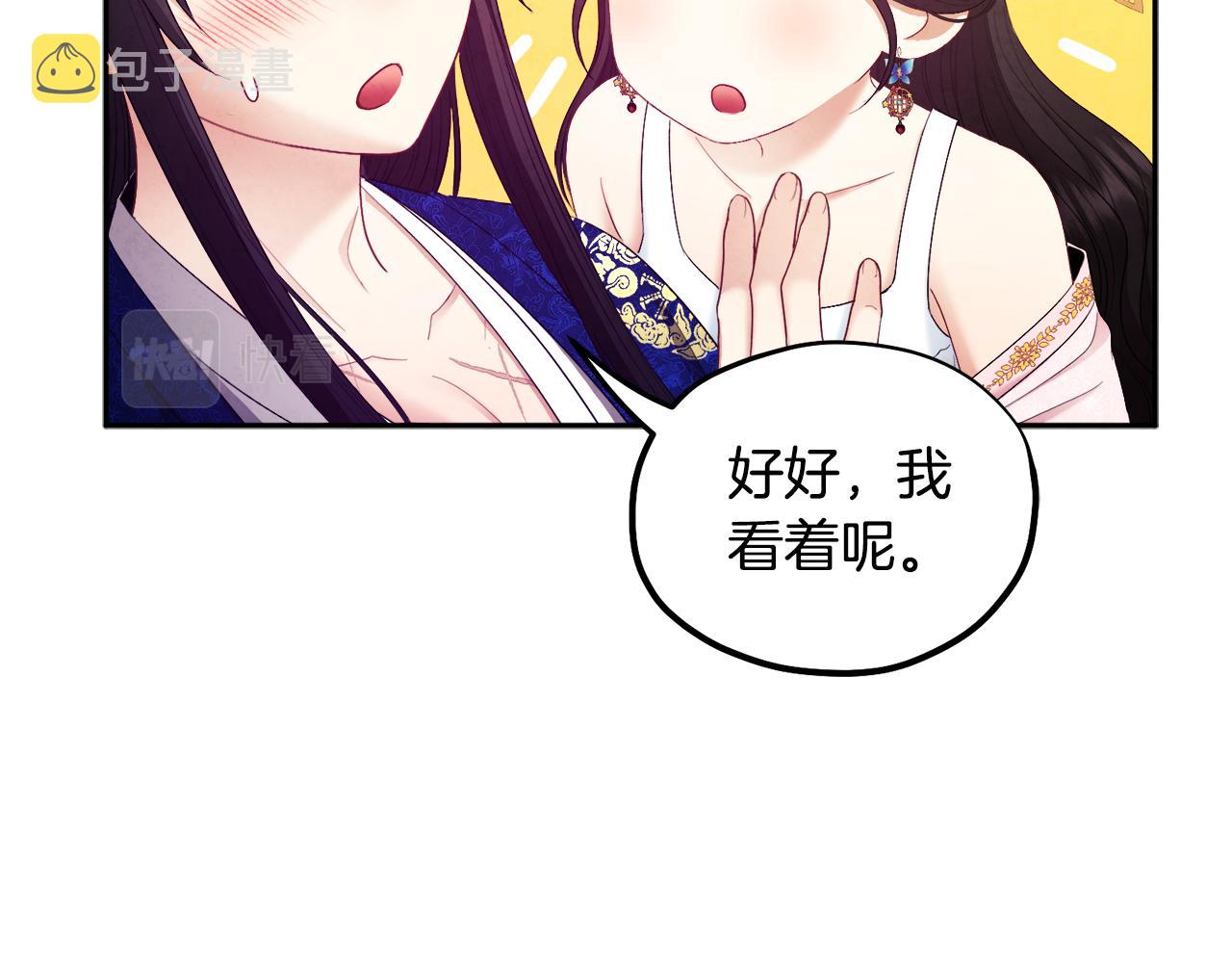 第78话 更重要的事149