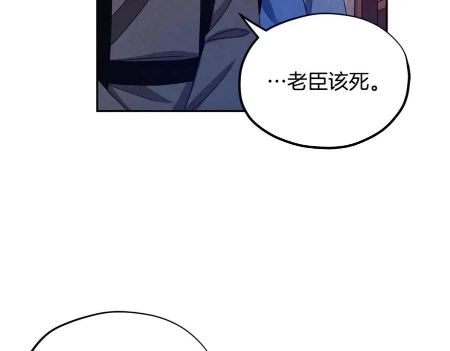 第57话 转危为安87