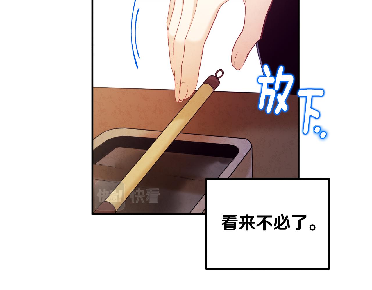 第73话 另一面1