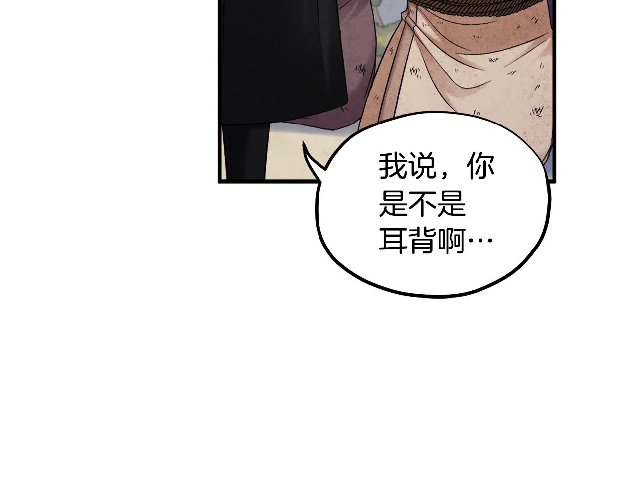 第88话 加倍奉还31