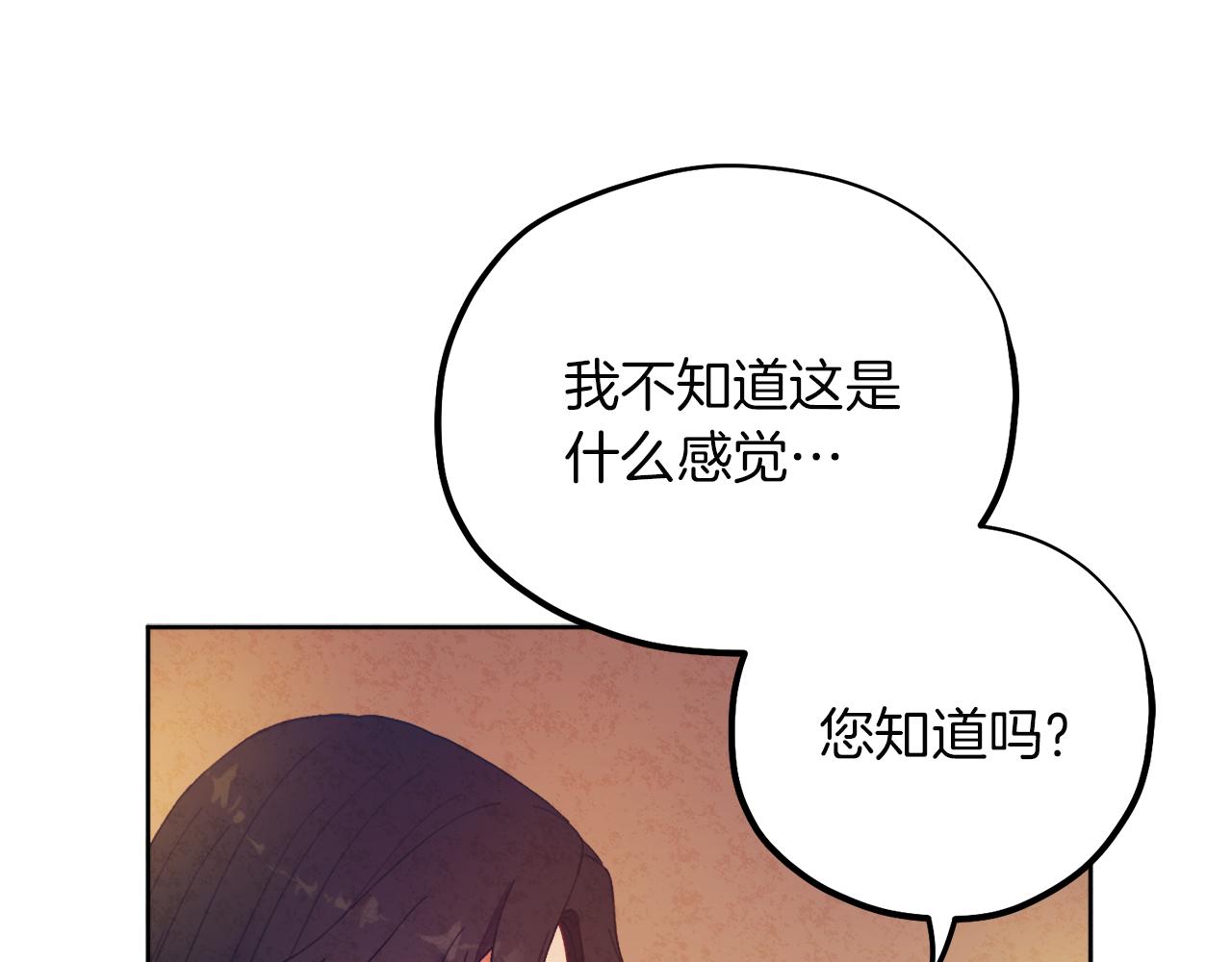 第32话 你准备好了吗146