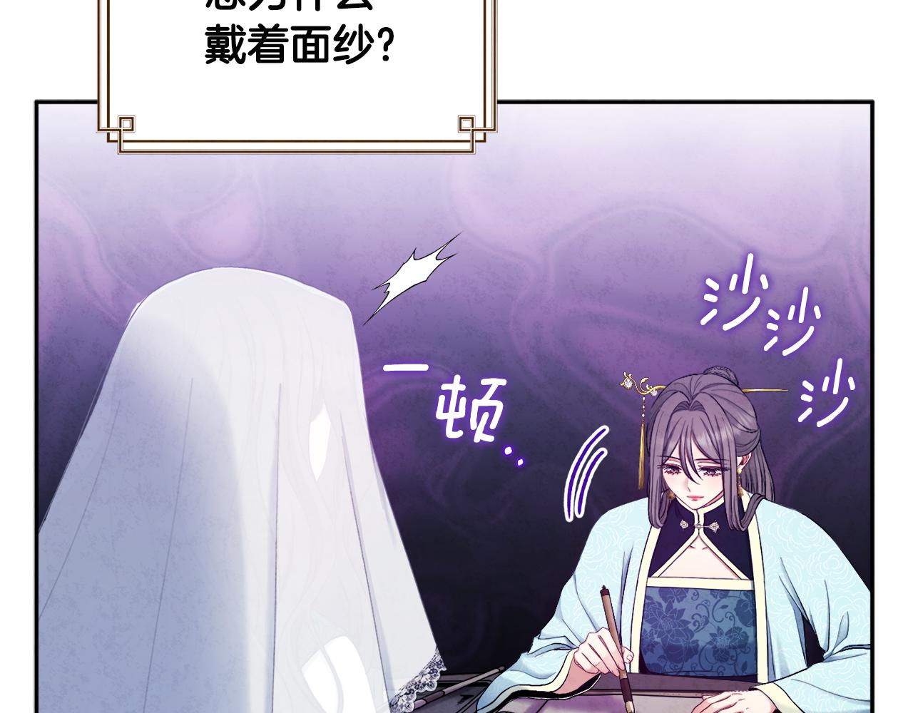第69话 合作108