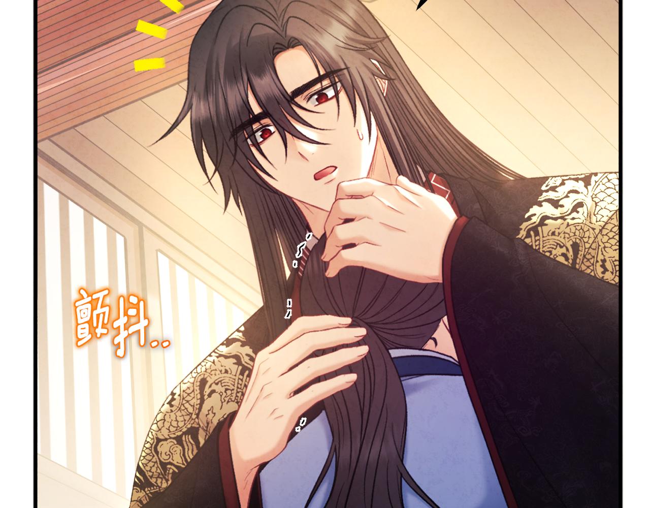 第105话 互诉衷肠54