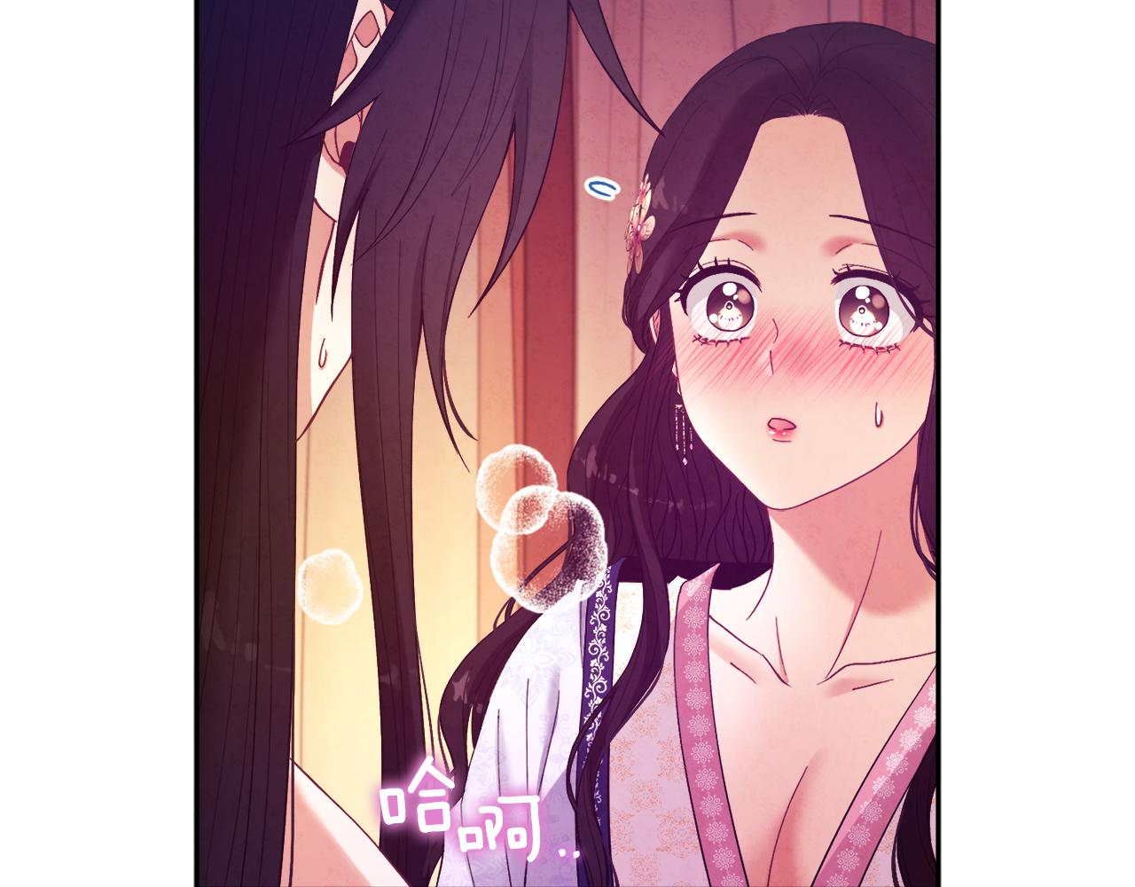 第33话 疼惜你131