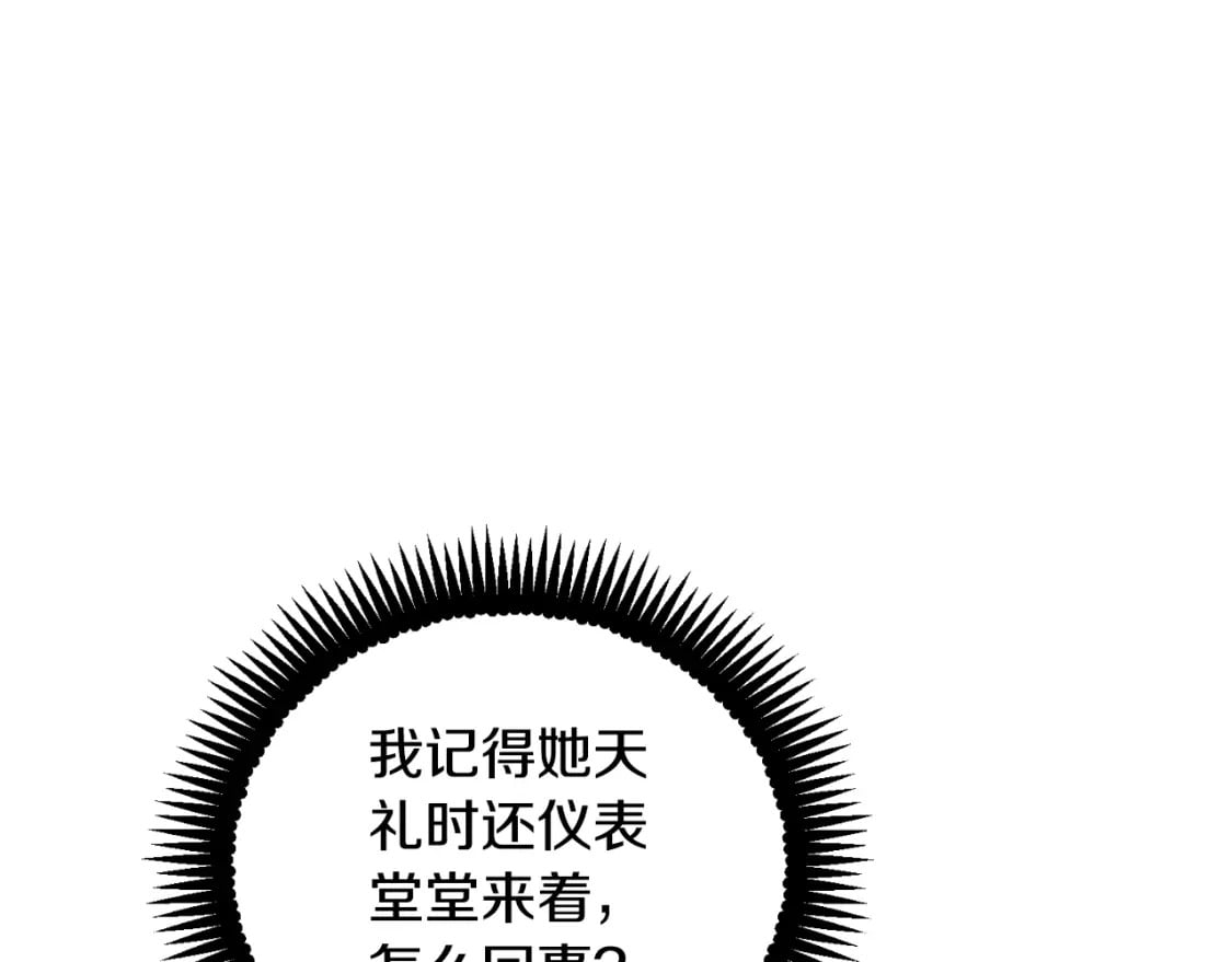 番外13 最忙的部门134