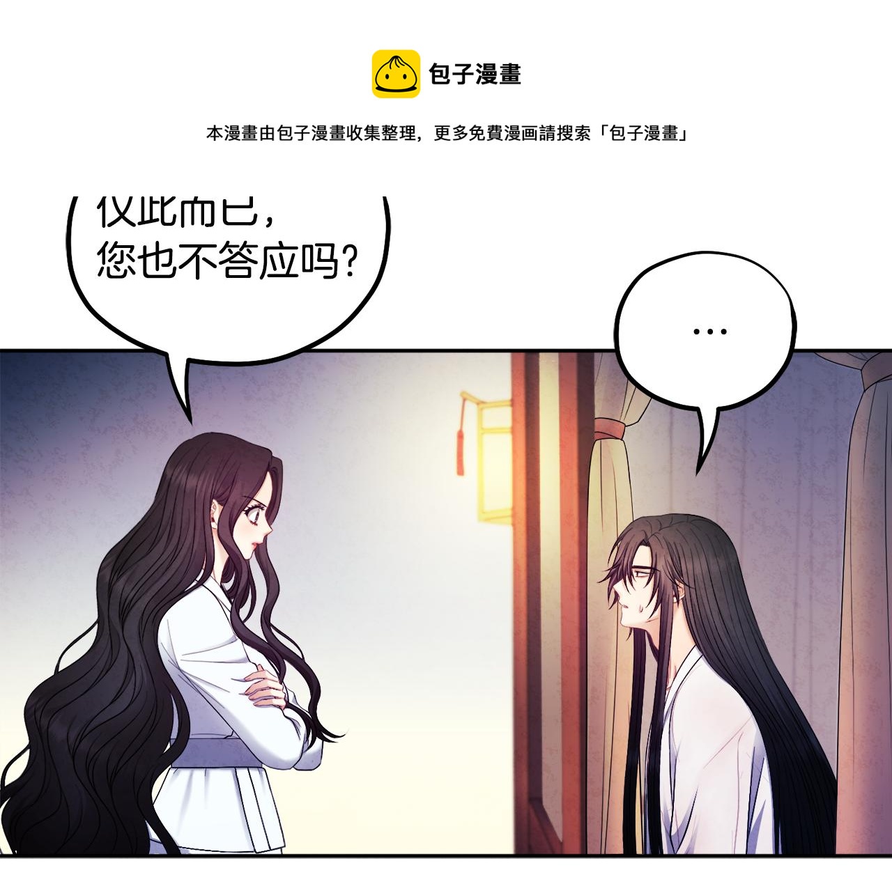 第74话 日常140