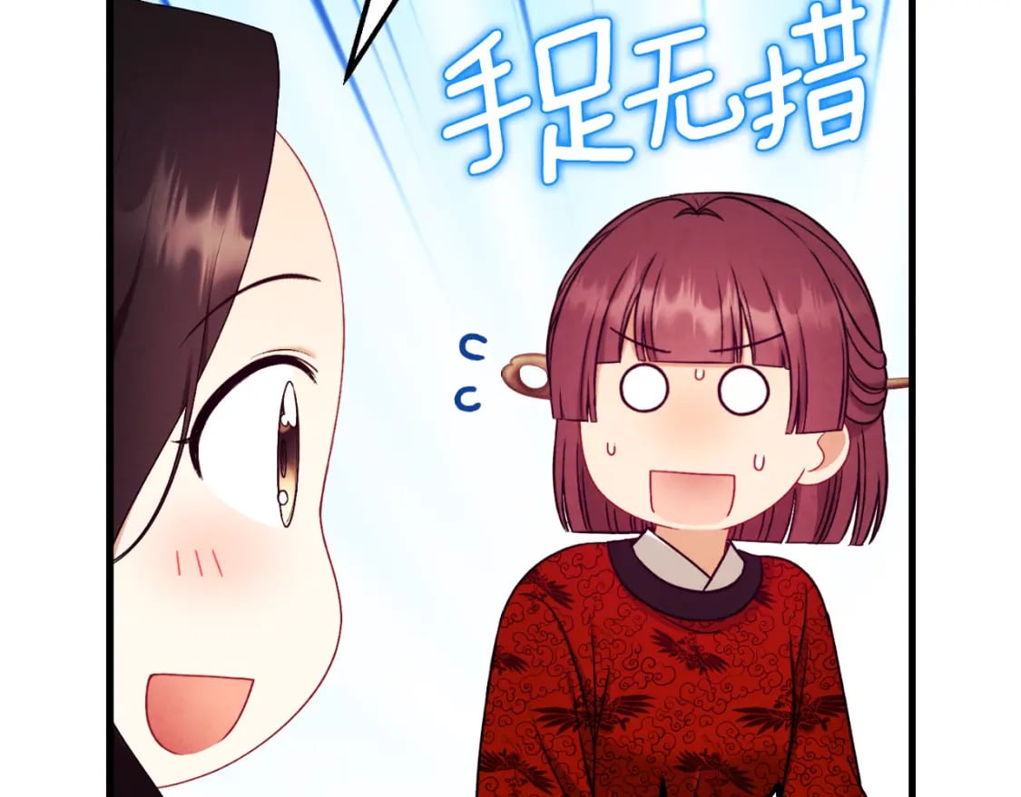 番外14 付出代价142