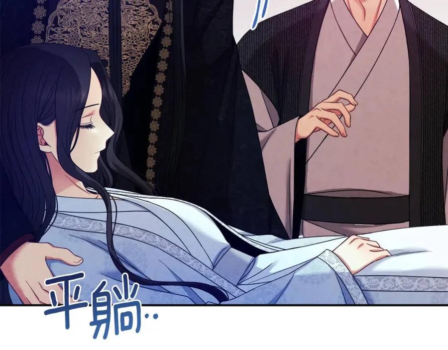 第57话 转危为安150