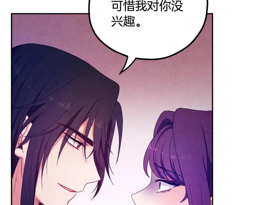 第40话 身不由己131
