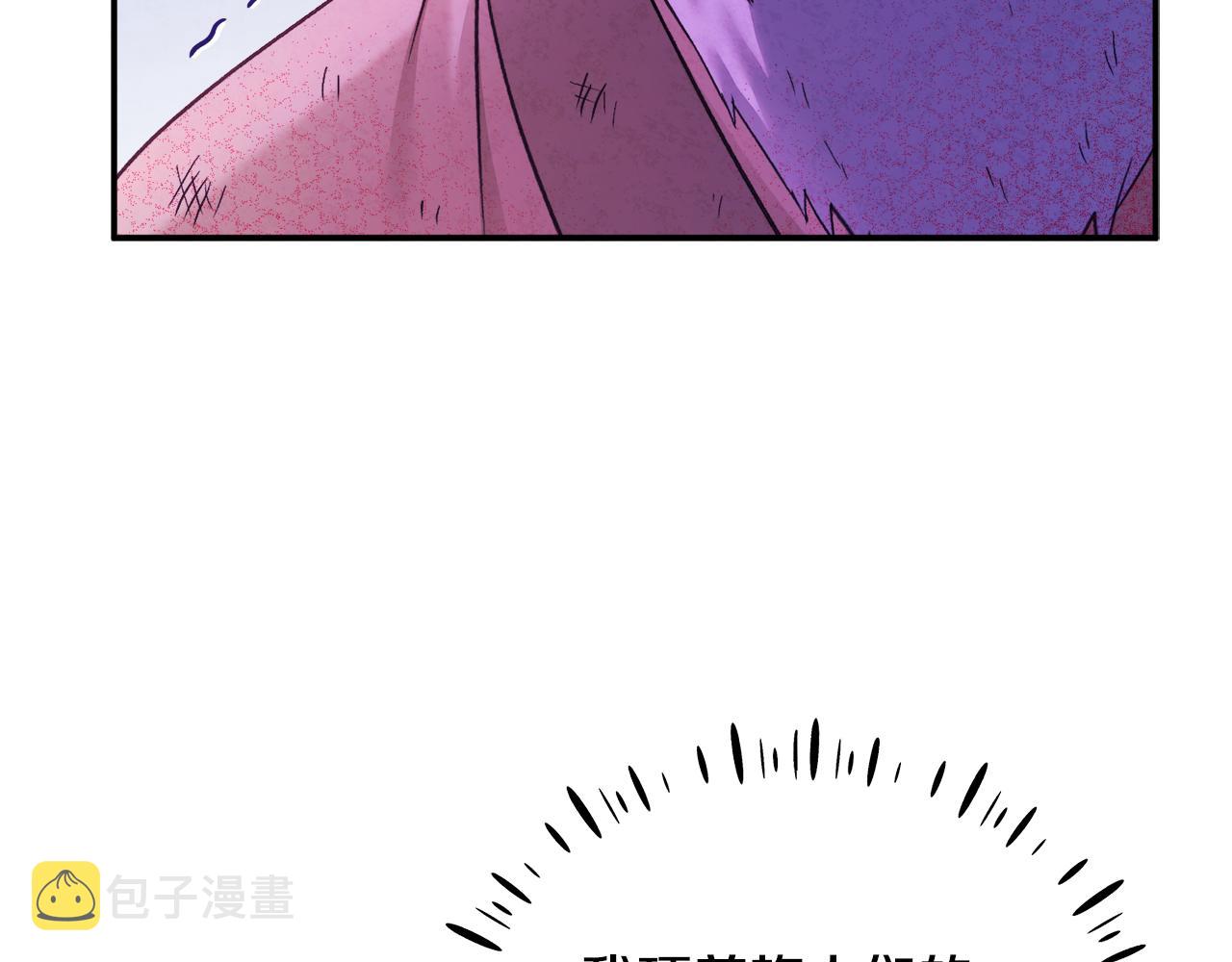 第88话 加倍奉还45