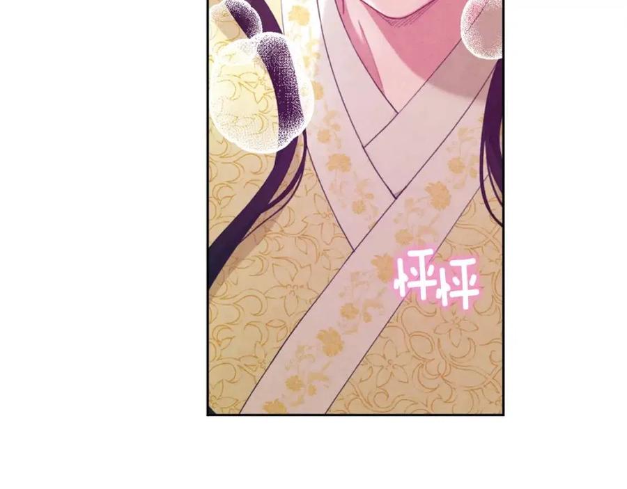 第37话 专属称呼133