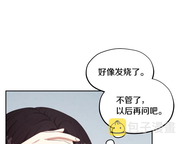 第3话 女孩惨死68