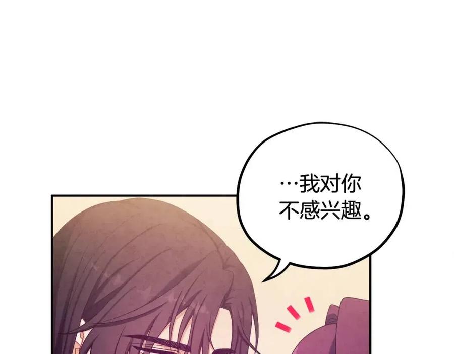 第40话 身不由己110