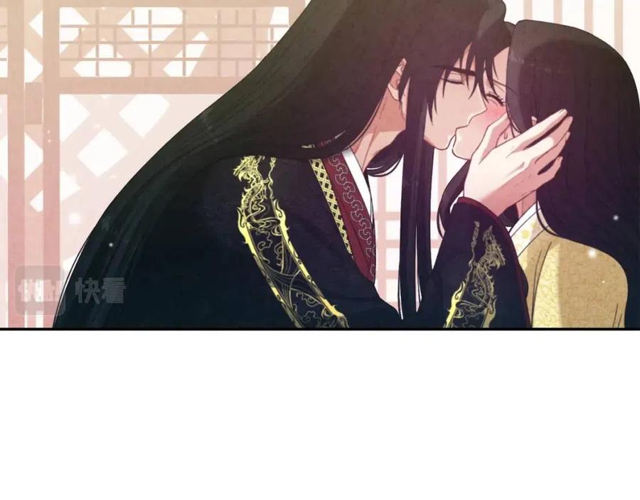 第37话 专属称呼86