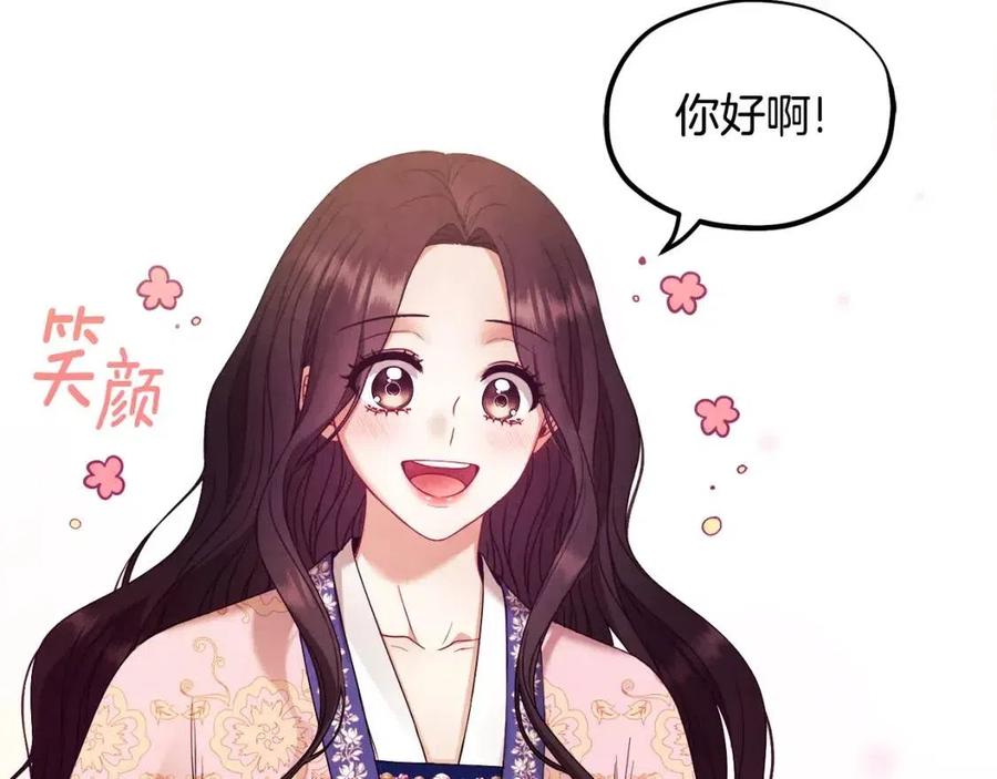 第51话 疑虑47
