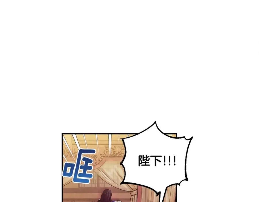 第43话 不顾一切的保护你45