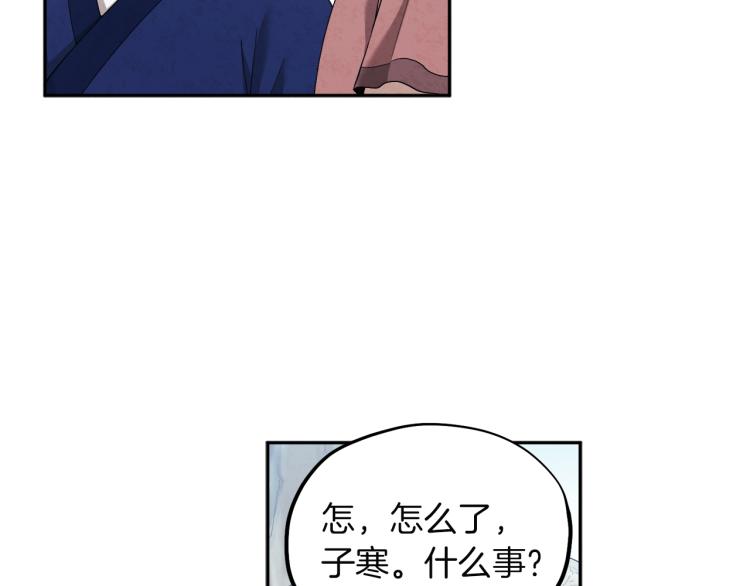 第8话 妈妈！别走！20