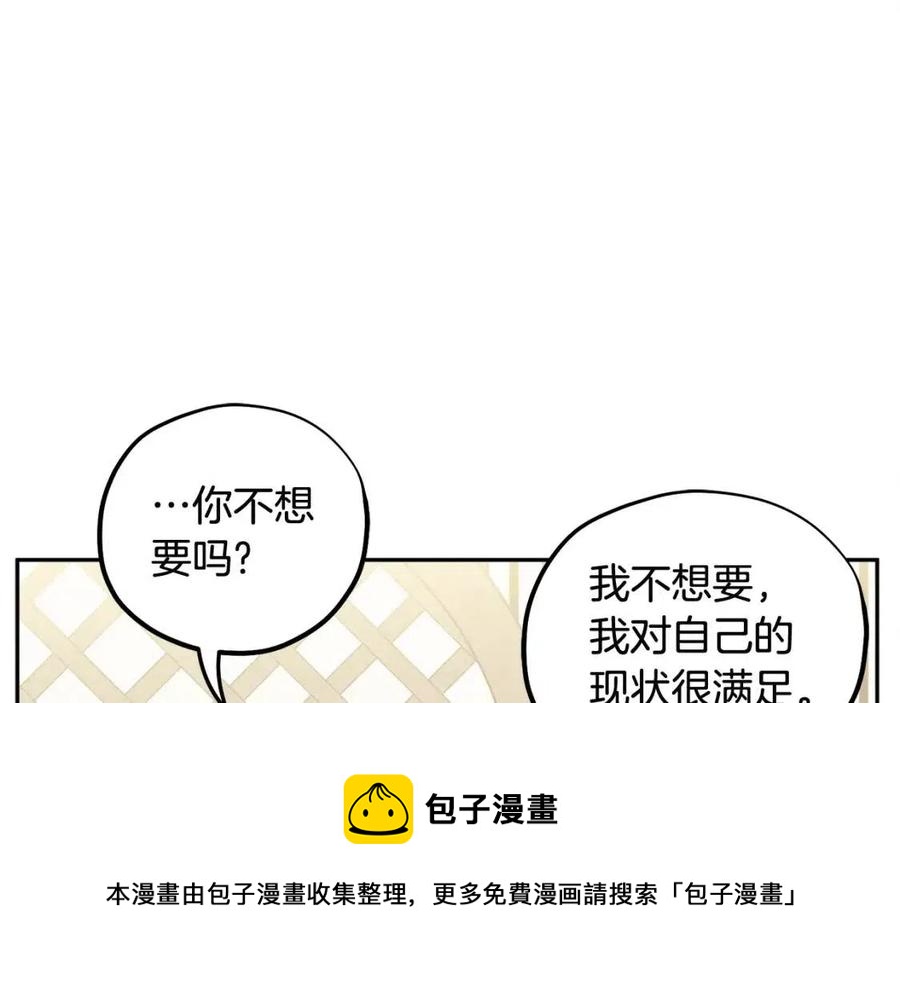 第36话 金银财宝我都不在乎124