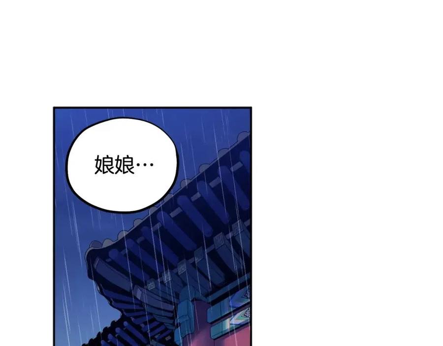 第61话 正人105
