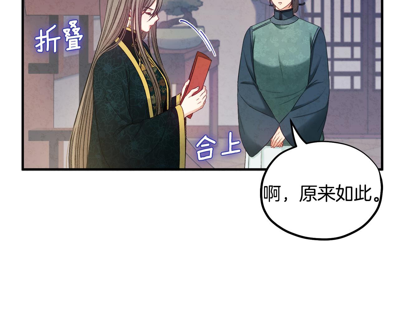 第86话 主动20