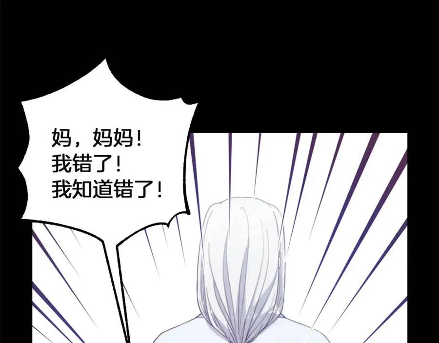 第34话 温柔乡45