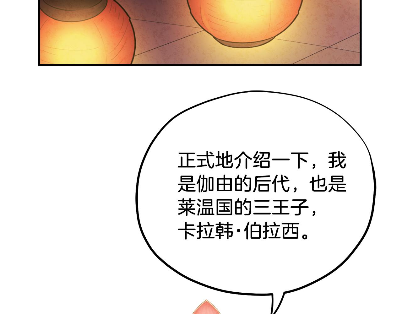 第93话 坦白62