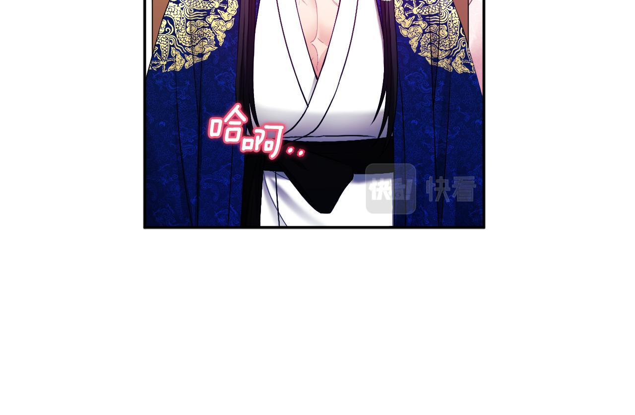 第79话 绑起来112