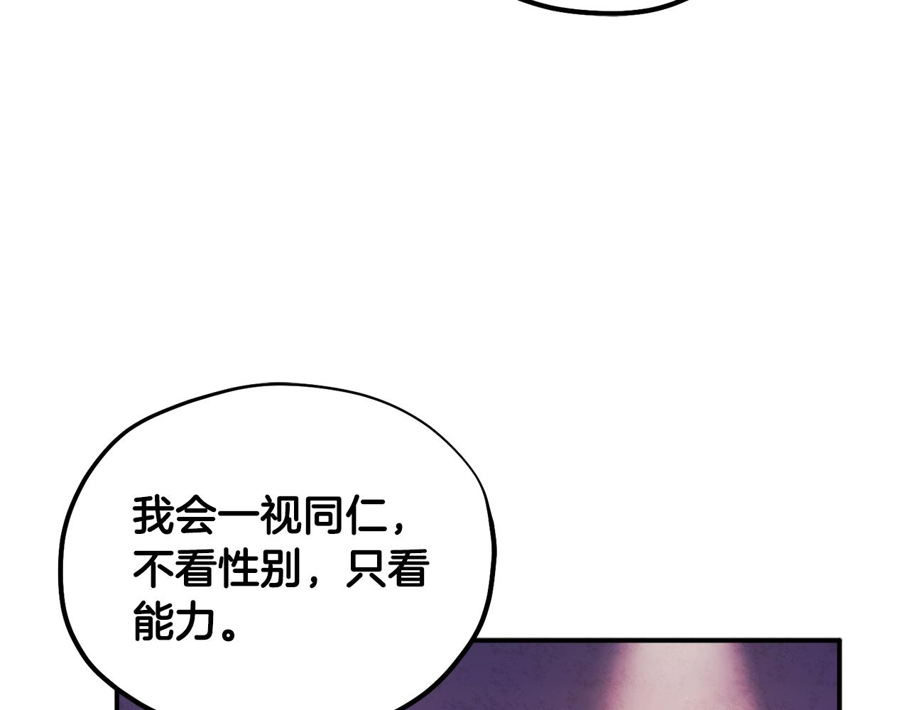 第83话 最高待遇145