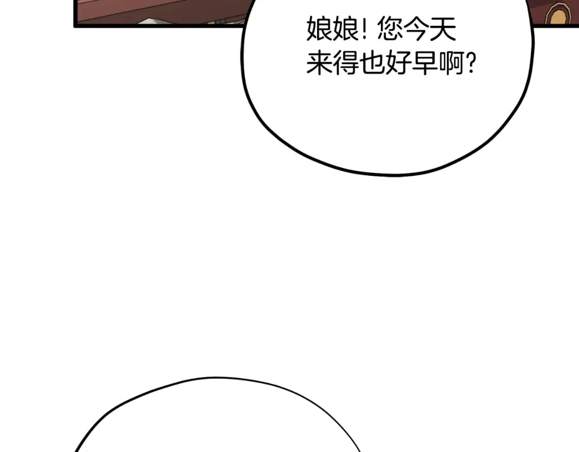 番外9 父子争宠86