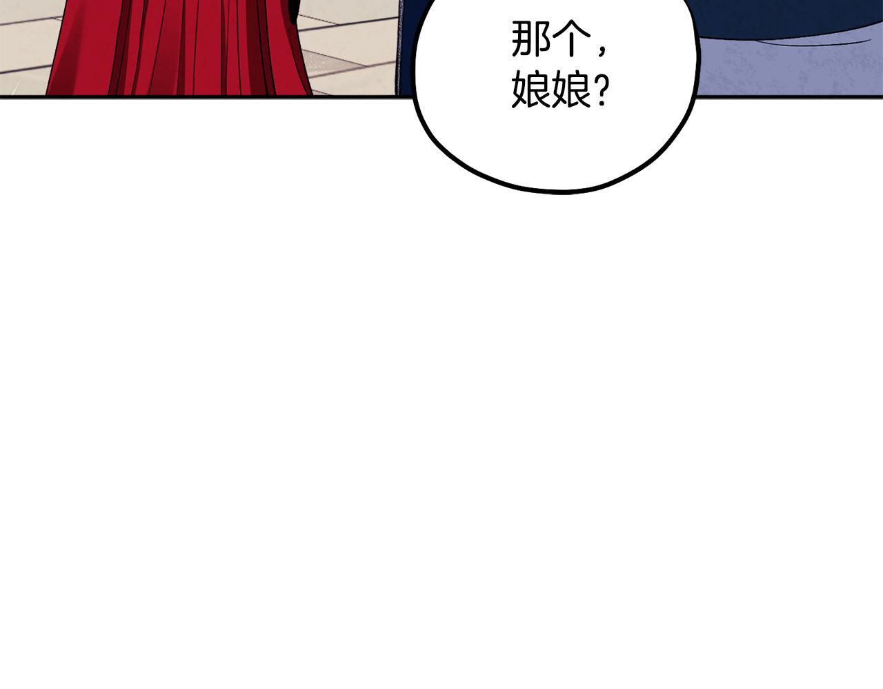 第17话 分别时刻122