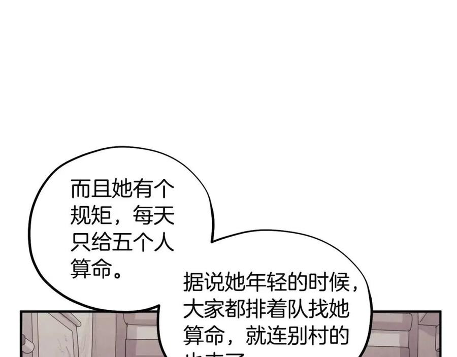 第45话 心中的执念71