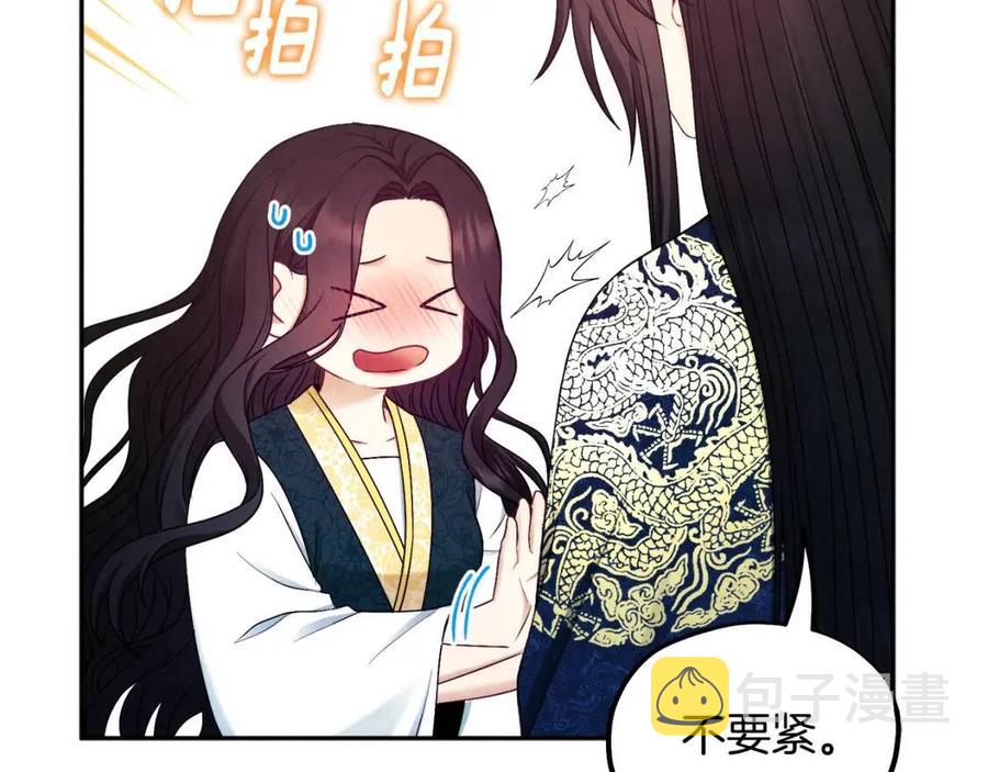 第68话 计划145