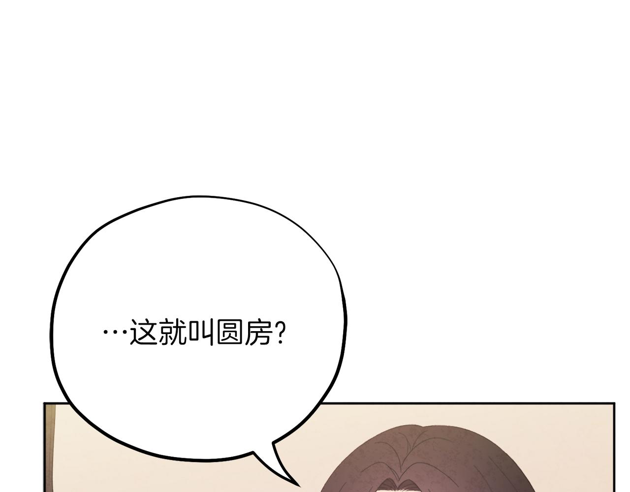第31话 给你权力91
