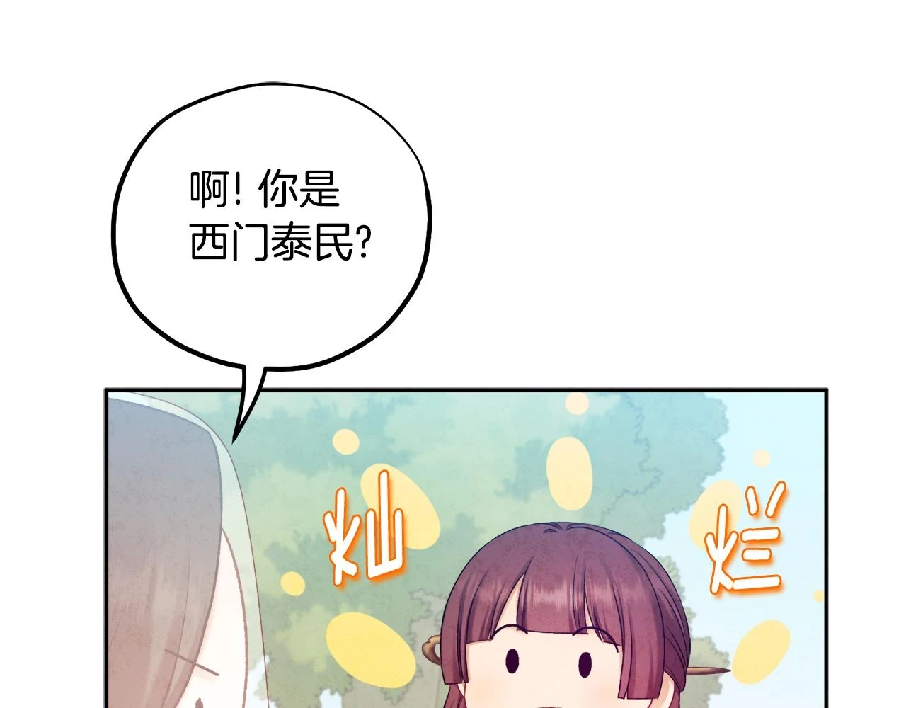 第110话 陛下咳血了？17