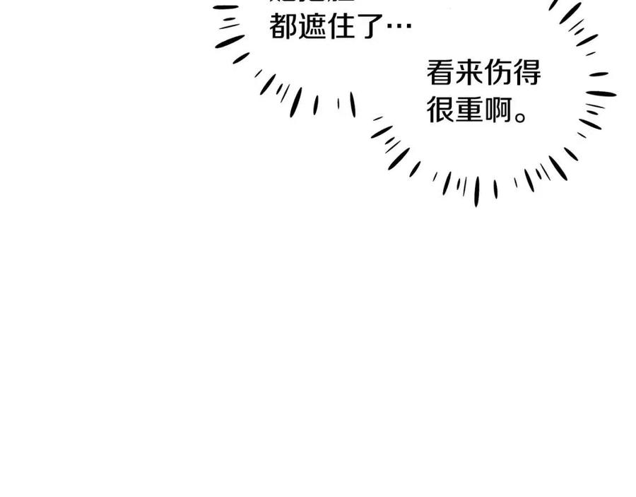 第65话 召见145