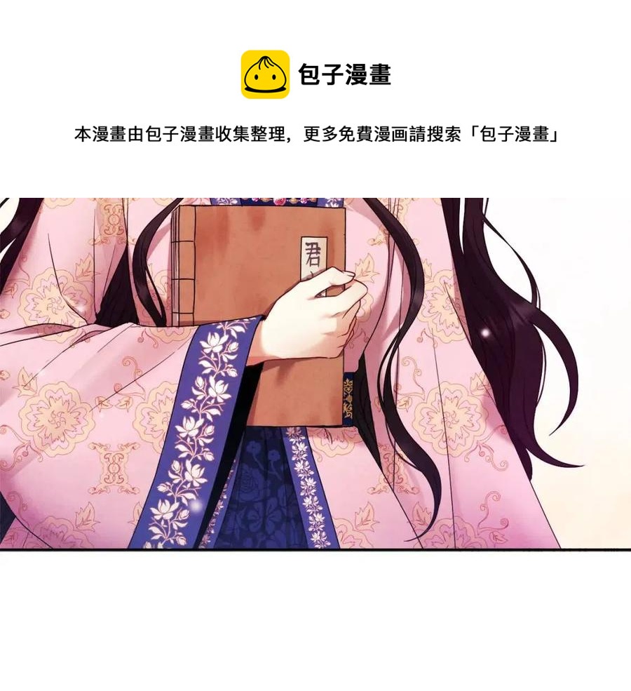 第51话 疑虑48