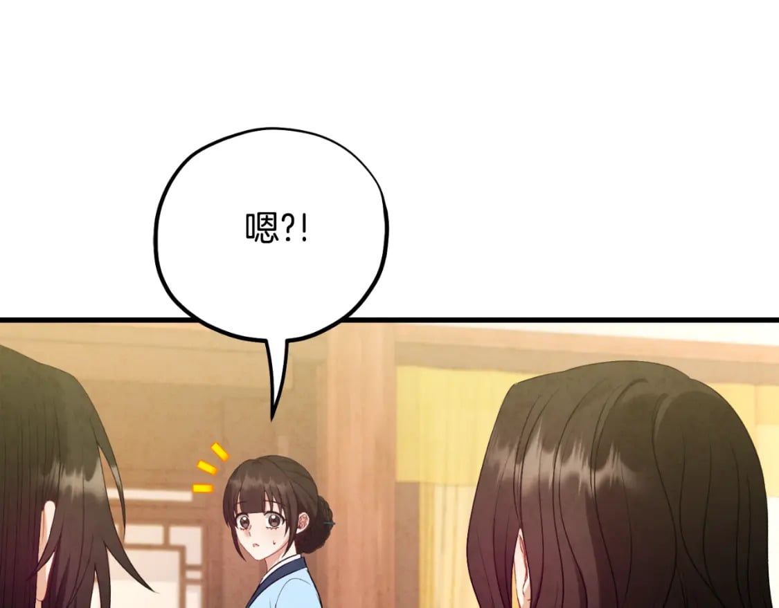 番外6 我们的孩子162
