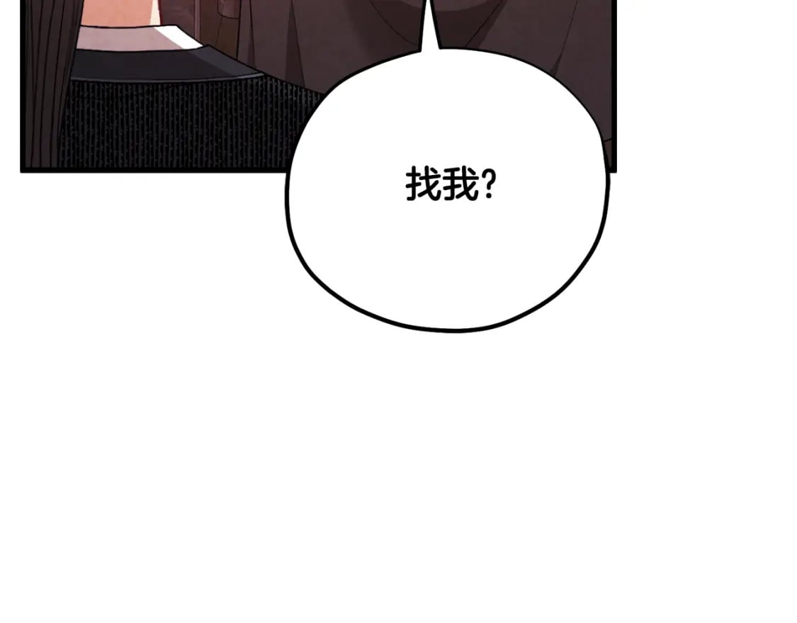 番外2 想念母亲128