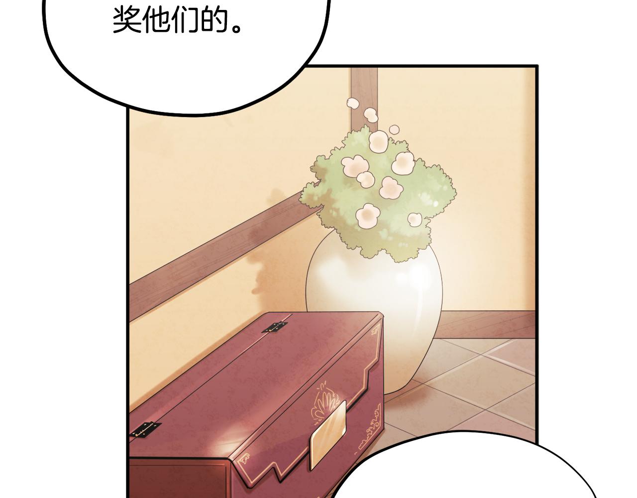 第83话 最高待遇55