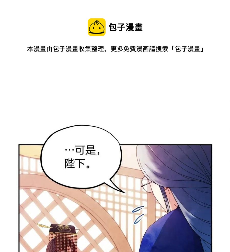 第51话 疑虑36