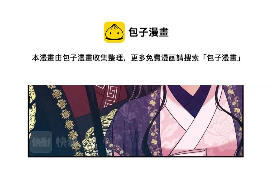 第54话 假面24