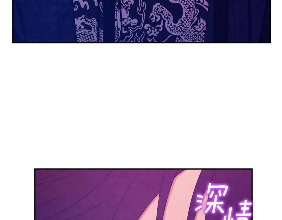 第61话 正人79