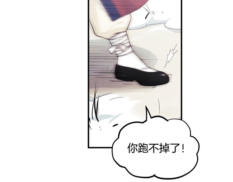 第3话女孩惨死112