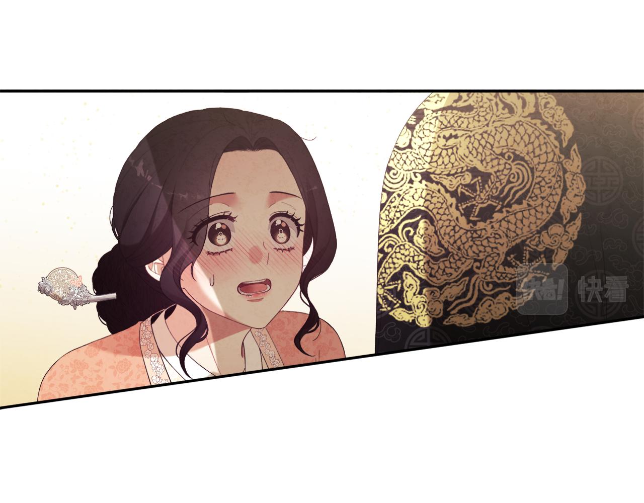 第27话 他就是陛下15