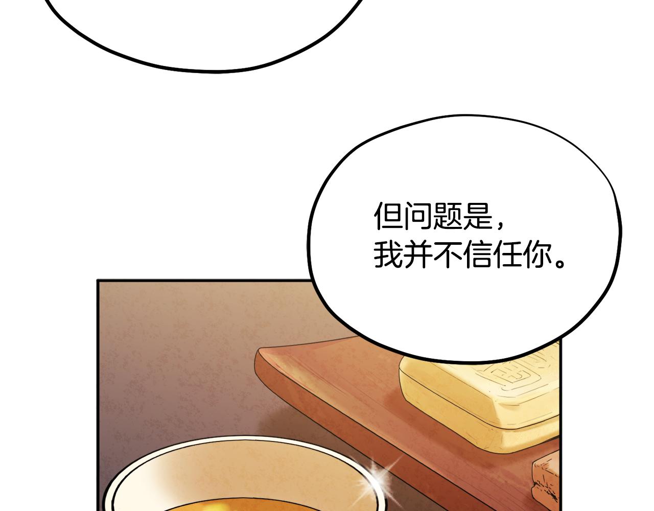 第69话 合作49